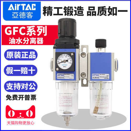 亚德客减压阀过滤器油水