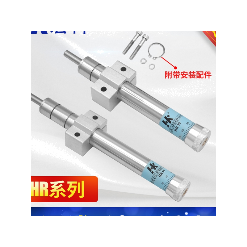 宏科 气动油压可调缓冲器HR30/60气缸稳速器防撞液压阻尼器减震器