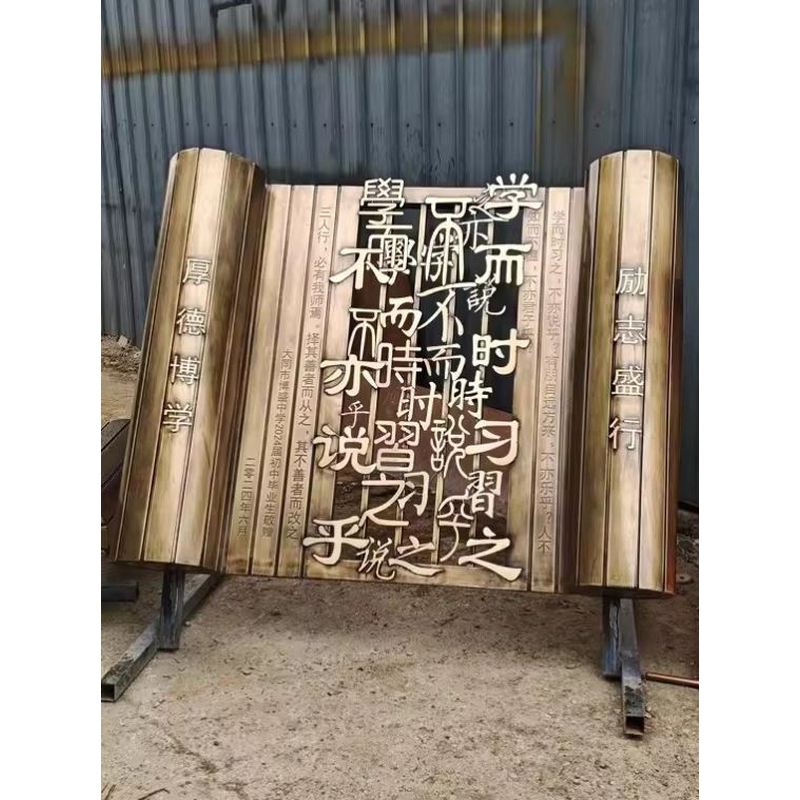 定制玻璃钢书卷竹简校园文化雕塑古代书简不锈钢文化广场景观摆件图片
