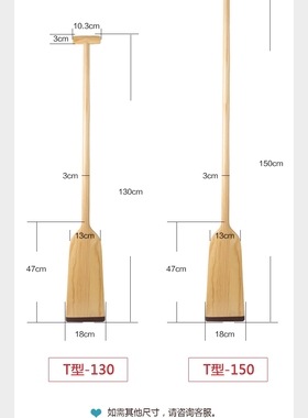 端午节龙舟桨纯手工划桨成人儿童表演道具划水实木船桨木浆定制