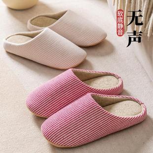 男士 日式 情侣居家用防滑保暖包头拖鞋 静音条纹棉拖鞋 女室内秋冬季