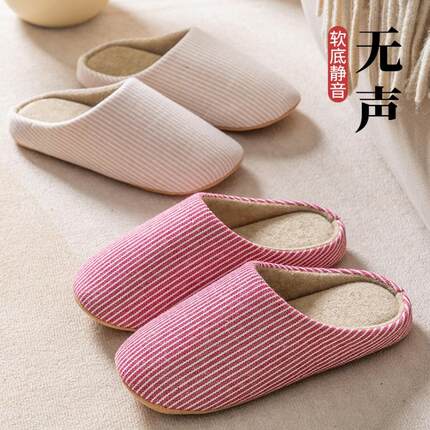 日式静音条纹棉拖鞋女室内秋冬季情侣居家用防滑保暖包头拖鞋男士