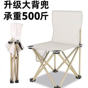 超轻折叠凳子钓鱼凳 户外折叠椅折叠凳露营椅子小马扎钓鱼椅便携式