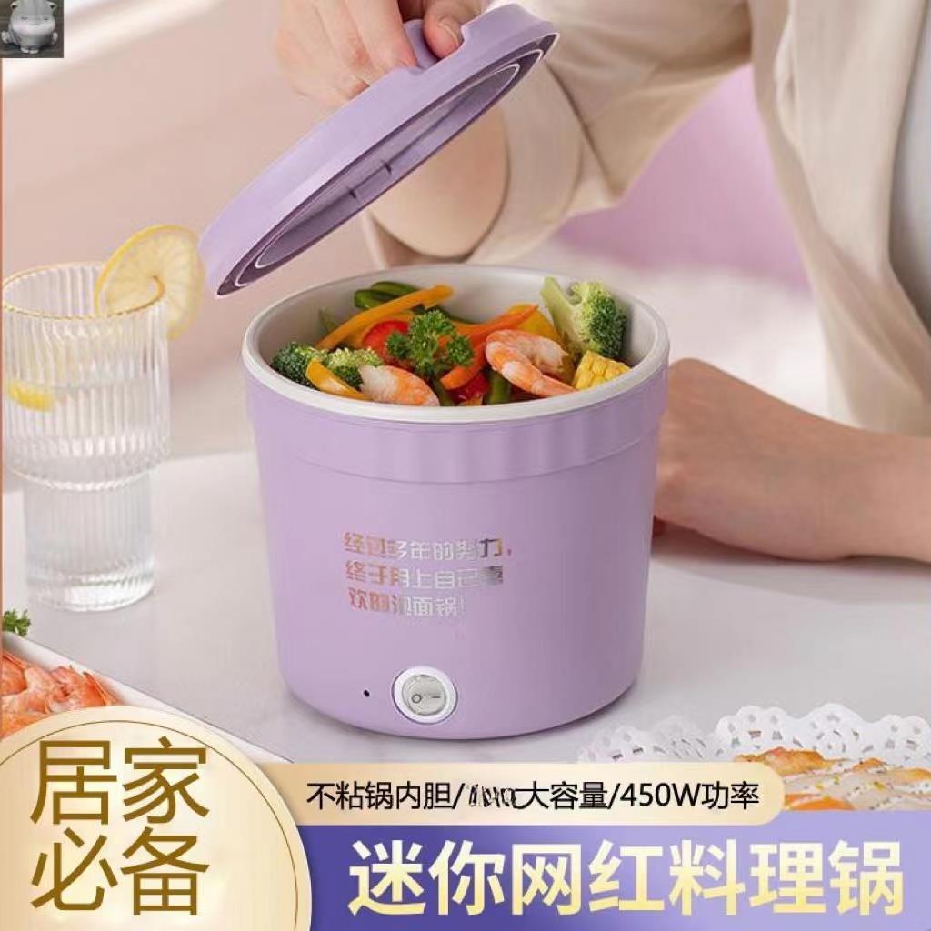 多功能泡面碗宿舍学生可拆洗小电火锅家用全自动迷你电煮锅小电锅