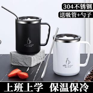 马克杯带盖304不锈钢咖啡杯男生办公室高颜值高级感家用杯子水杯