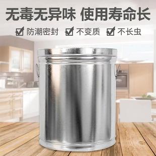 米桶家用30斤10斤20斤50斤茶叶罐收纳罐零食 密封罐陈皮桶大容量装