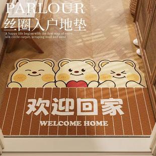 卡通入户门丝圈地垫耐脏玄关除尘脚垫进门家用蹭泥地毯耐磨可定制