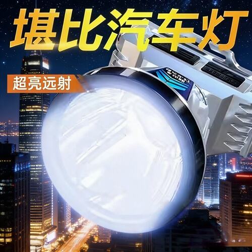 LED头灯强光远射可充电防水超亮头戴式夜钓灯户外家用手电筒
