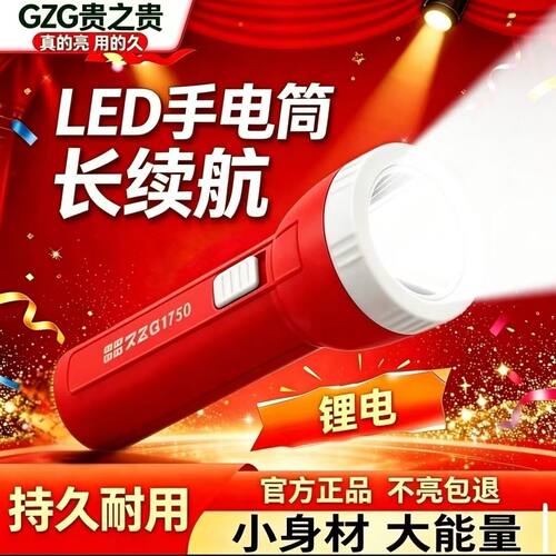正品雅格手电筒3260LED强光充电手电筒3711家用led充电式手电