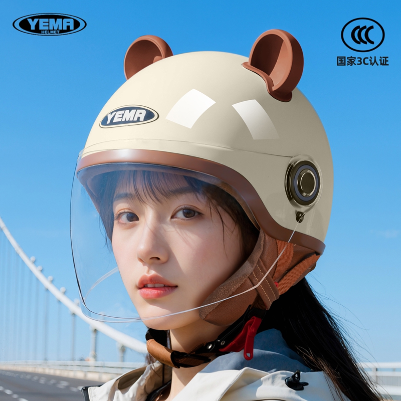 野马新国标3C认证冬季保暖女士头盔电动摩托车半盔四季通用安全帽