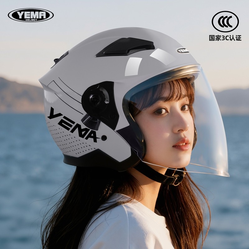 野马头盔3C认证男女四季通用秋冬季保暖安全帽电动摩托车3/4半盔