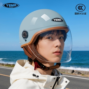 野马头盔秋冬保暖男士头盔电动摩托车安全帽电瓶车3C认证四季半盔