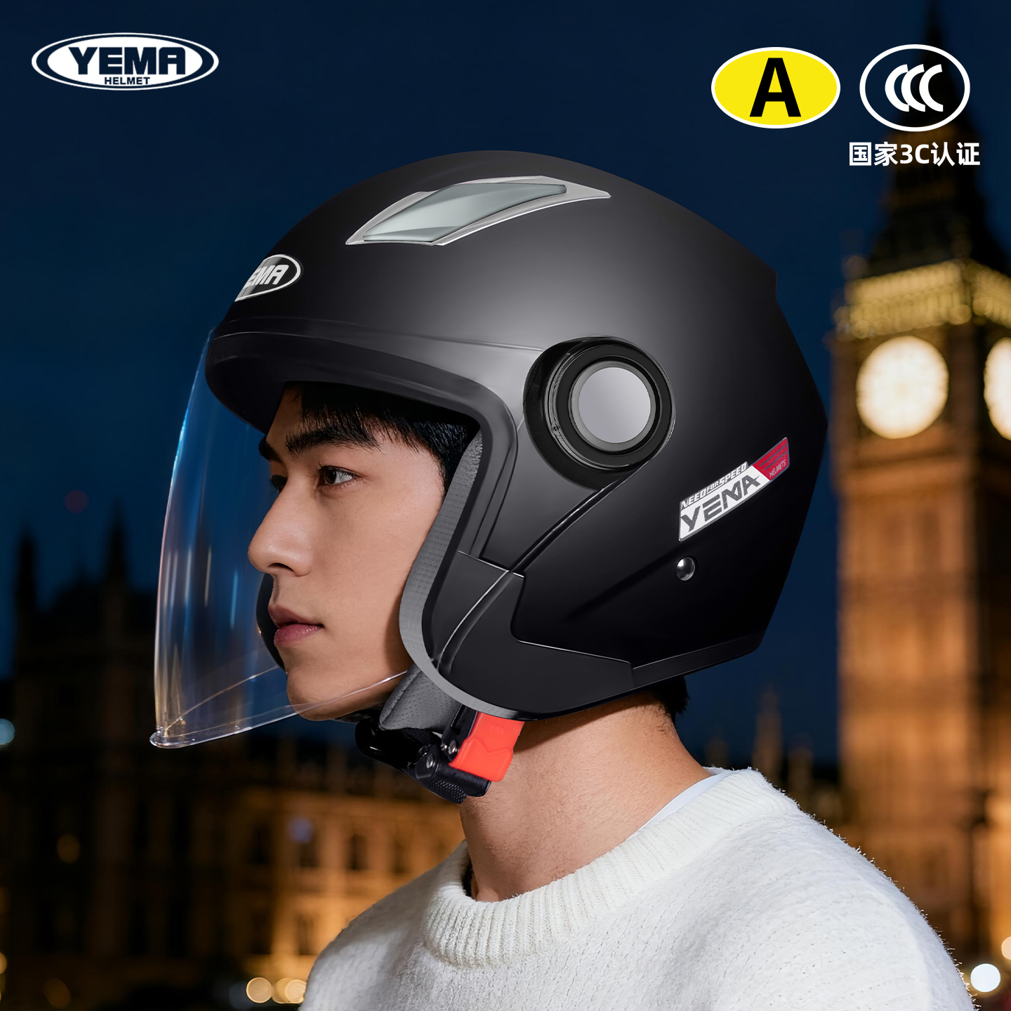 野马3C认证男士秋冬季保暖头盔四季通用半盔电动摩托车防雾安全帽