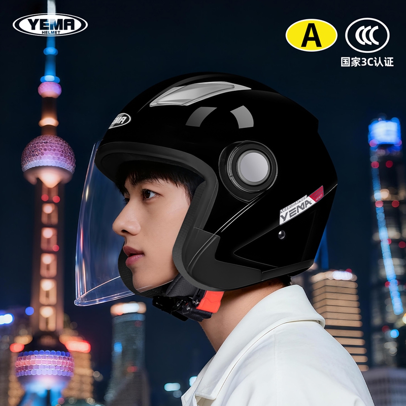 野马3C认证电动摩托车头盔防雾男士安全帽四季通用秋冬季保暖半盔