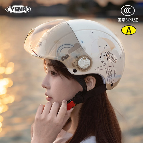 【野马官方授权店】【小仙女都在买的头盔】