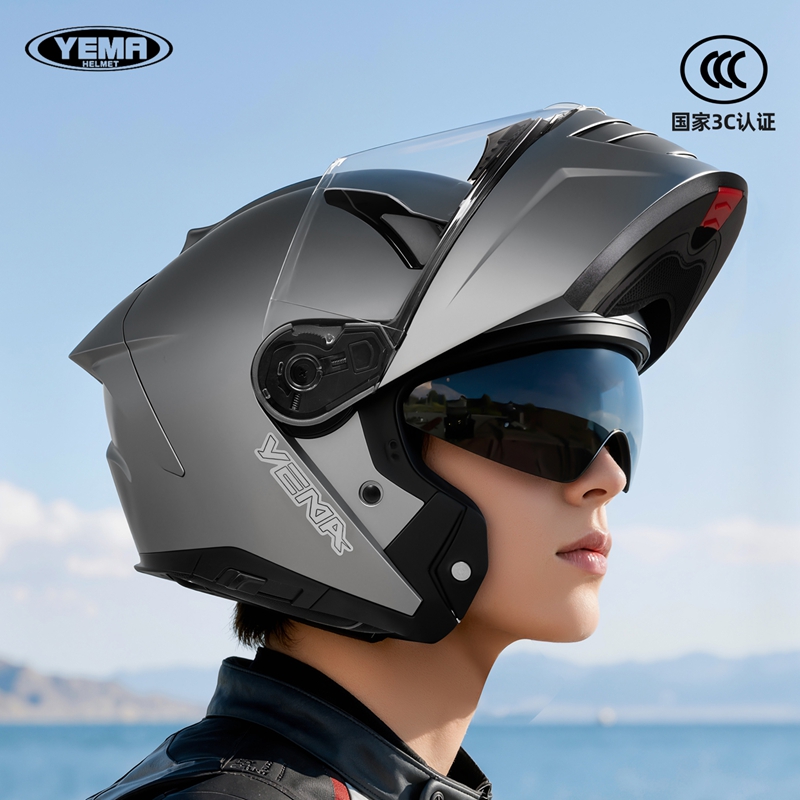 野马3C认证秋冬季保暖电动摩托车揭面盔男士四季通用骑行机车全盔