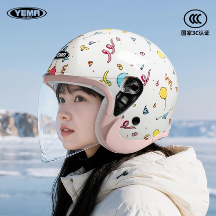 野马3C认证冬季保暖女士半盔新国标四季通用头盔电动车摩托安全帽