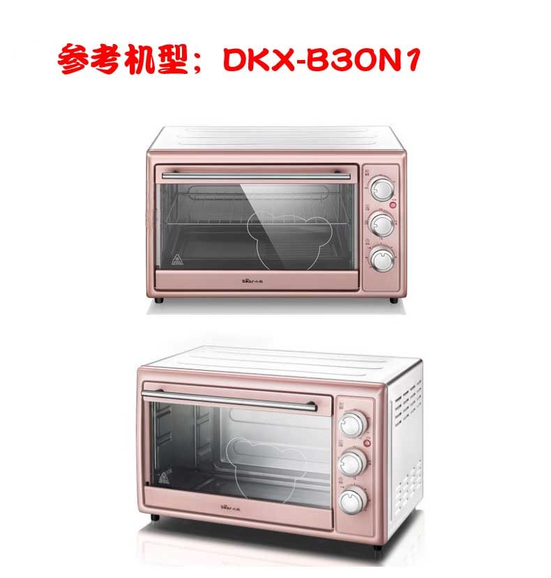 。小熊电烤箱配件DKX-B30N1/B30Q1黑色不粘烤盘 烤网 烘焙食物托