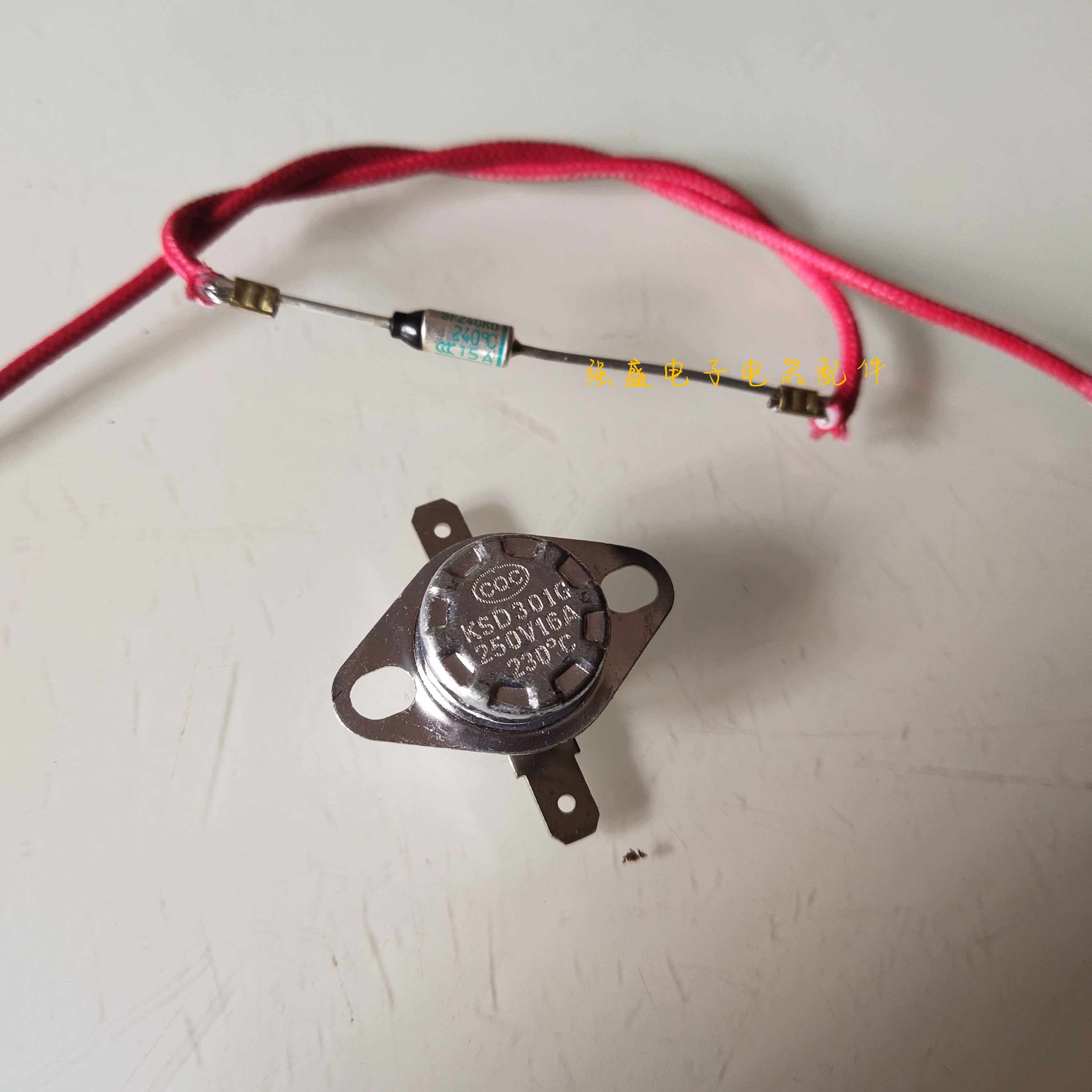 利仁电饼铛原厂通用配件促销230度固定环温控器240度热敏保险一