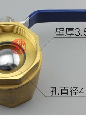 铜球阀 内螺纹 铜阀门加厚 25寸 3寸 4寸 DN65 80 100i.