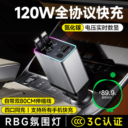 【国家3C认证】氮化镓车载充电器