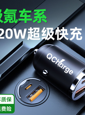 适用ZEEKR极氪7X9X001车载充电器超级快充007点烟器009转换头GT