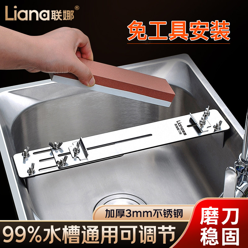 联娜水槽磨刀架加厚商用磨刀石固定支架子加长家用可调节伸缩支架,厨房/烹饪用具,磨刀器/磨刀石/磨刀架,淘宝优惠券,粉丝福利购,淘宝优惠卷
