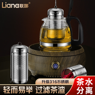 联娜316不锈钢茶漏茶滤网茶叶过滤器茶水分离茶隔保温杯泡茶神器