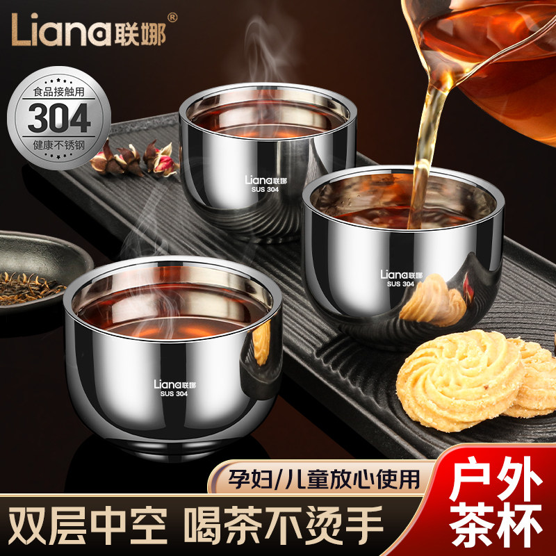 联娜不锈钢酒杯家用白酒二两个人专用高颜值啤酒杯子户外茶杯防摔