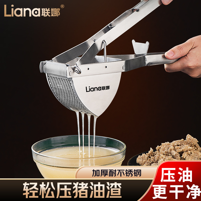 联娜不锈钢榨油机猪油渣手动压榨机家用小型手压式压油器挤油神器