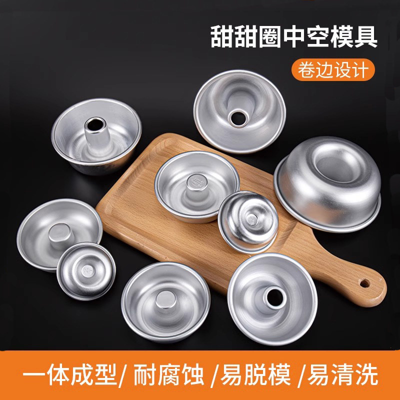 甜甜圈蛋糕模具圆形中空利值其他图片