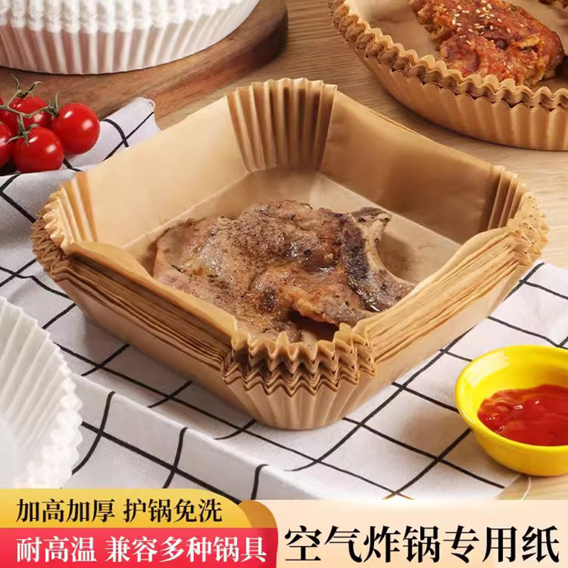 空气炸锅锡纸碗专用方形圆形纸盘厨房食物垫纸油纸食品级吸油纸,厨房/烹饪用具,锡纸/油纸,淘宝优惠券,粉丝福利购,淘宝优惠卷