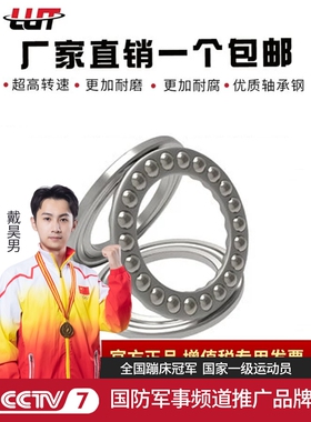 平面推力滚针轴承AXK4565+2AS AXK5070+2AS AXK5578+2AS