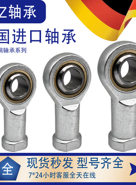 进口德国 精密英制冲压外圈滚针轴承BA/SCE 610 85 86 88 810 812