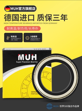 耐高温轴承300度1000度大全62212/62213/62214/62215/62210/62211