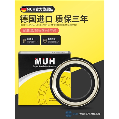 耐高温轴承300度1000度大全16012/16013/16014/16011/16010/16009