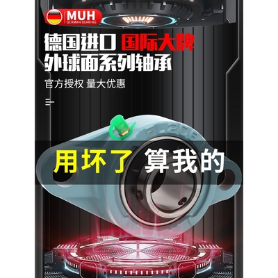 进口GEZ外球面轴承菱形轴承座UCFL319 320 322 324 326 328 330