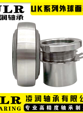 哈尔滨免维护外球面轴承UK 305 306 307 308 309 310 311 312 313