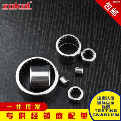 轴承HK0708/0709/071208/0808/0810/0812/081410/081412/TA810815