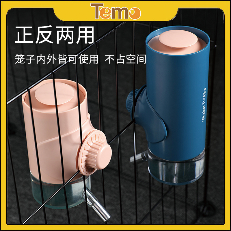 宠物饮水器挂式水壶猫咪饮水机狗喝水器不湿嘴悬挂兔子喝水器挂式