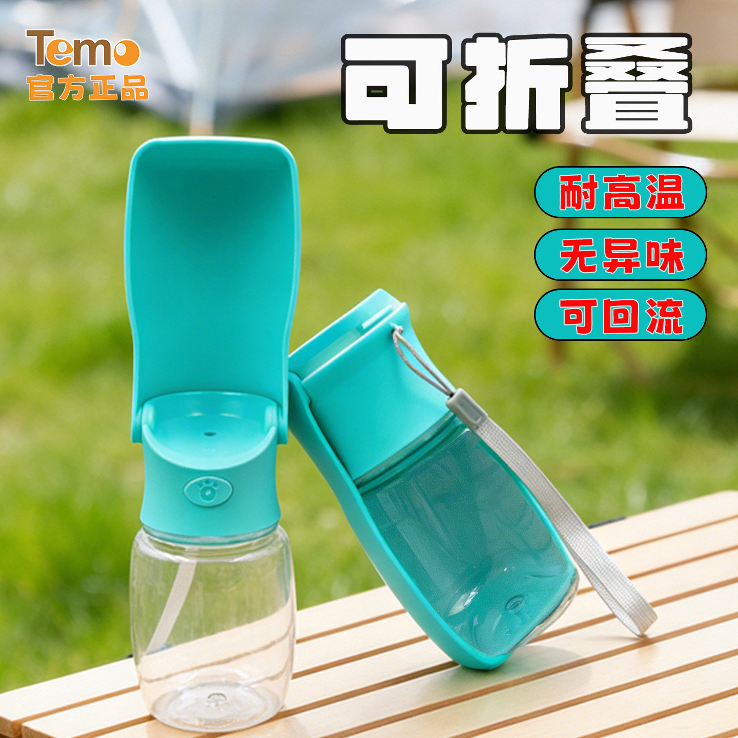 狗狗外出水杯便携小折叠狗喝水猫出门遛狗水壶户外宠物饮水器喂水,宠物/宠物食品及用品,饮水器/水壶/水头,淘宝优惠券,粉丝福利购,淘宝优惠卷