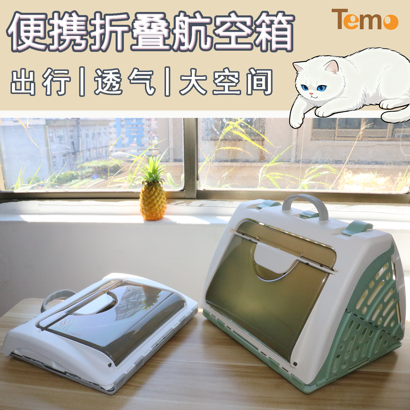 航空箱猫可折叠猫笼宠物箱手提猫箱狗车载猫包外出便携猫咪外出箱