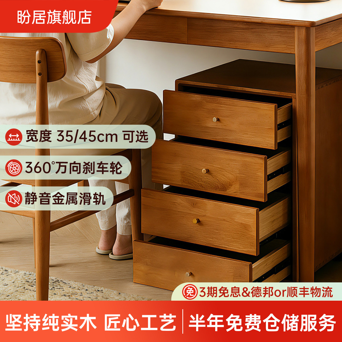 榉木文件柜免安装抽屉式