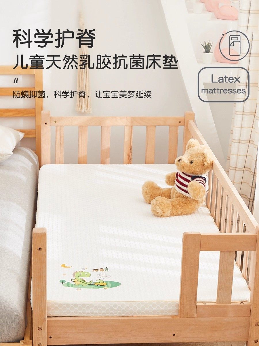 幼儿园乳胶床垫无甲醛婴儿垫被褥垫儿童小宝宝拼接加床专用软垫子