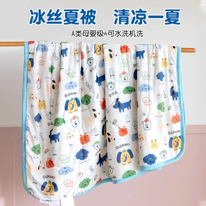 儿童冰丝夏凉被幼儿园专用午睡夏季婴儿空调被子薄款小被宝宝盖毯