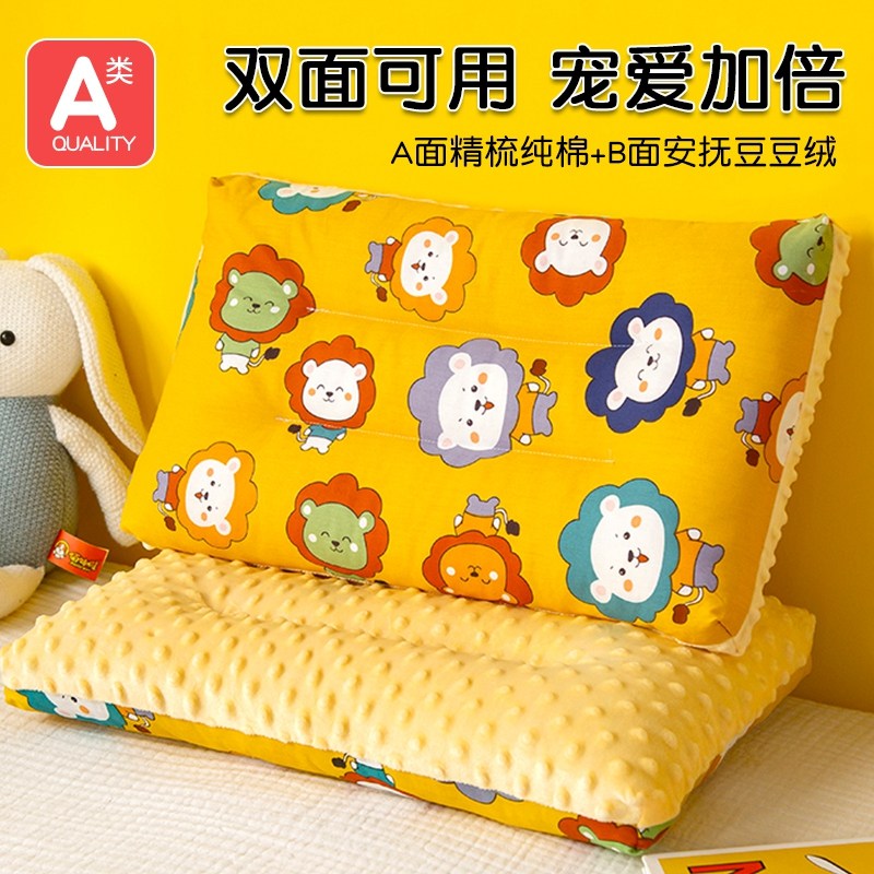 安抚豆豆枕儿童幼儿园新生宝宝小枕头1一3岁以上婴儿2岁半6个月多,婴童用品,婴童枕头/枕芯,淘宝优惠券,粉丝福利购,淘宝优惠卷