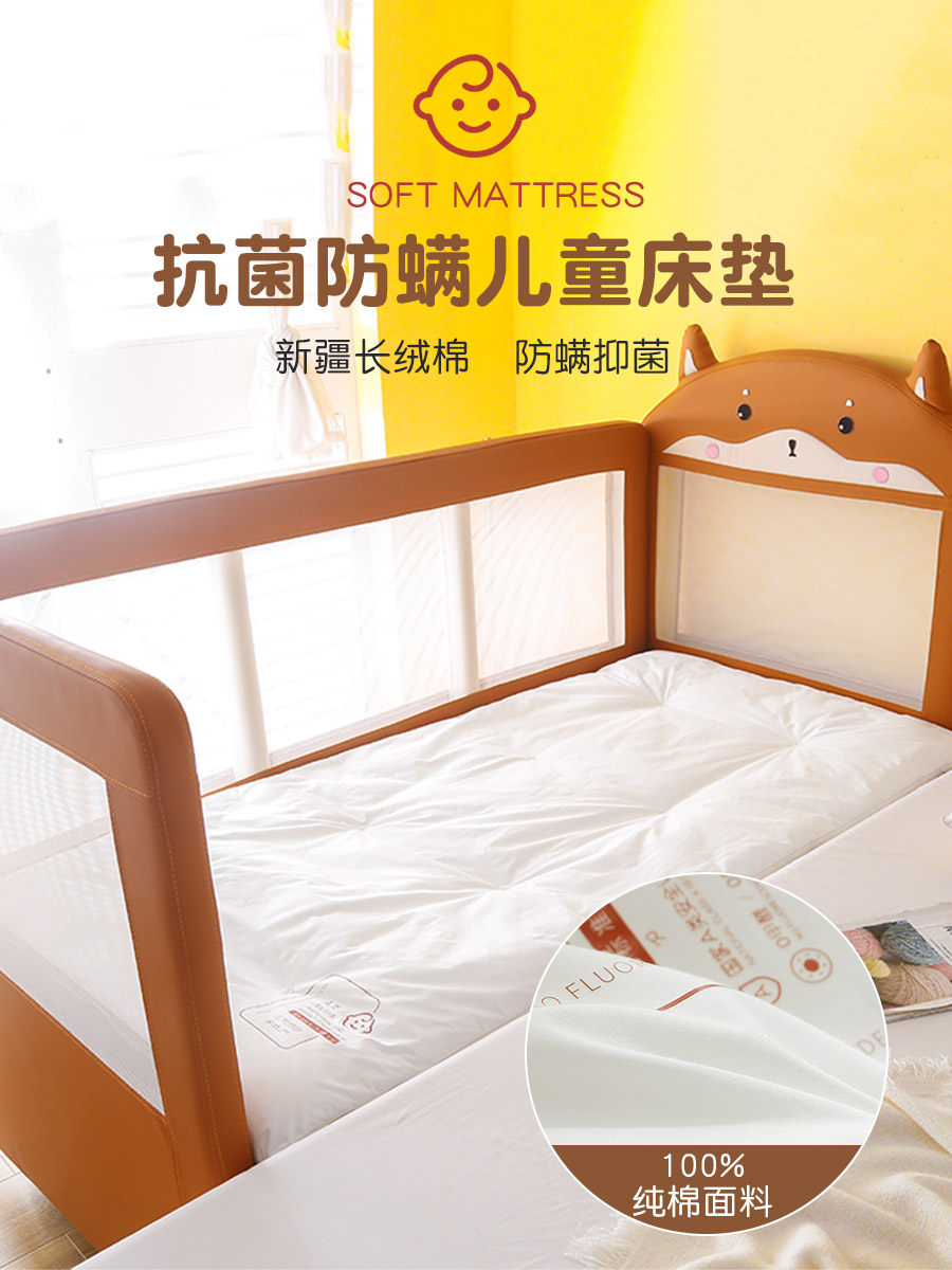 采购产品定制婴儿床垫，婴儿专用拼接床垫，秋冬幼儿园软垫，儿童