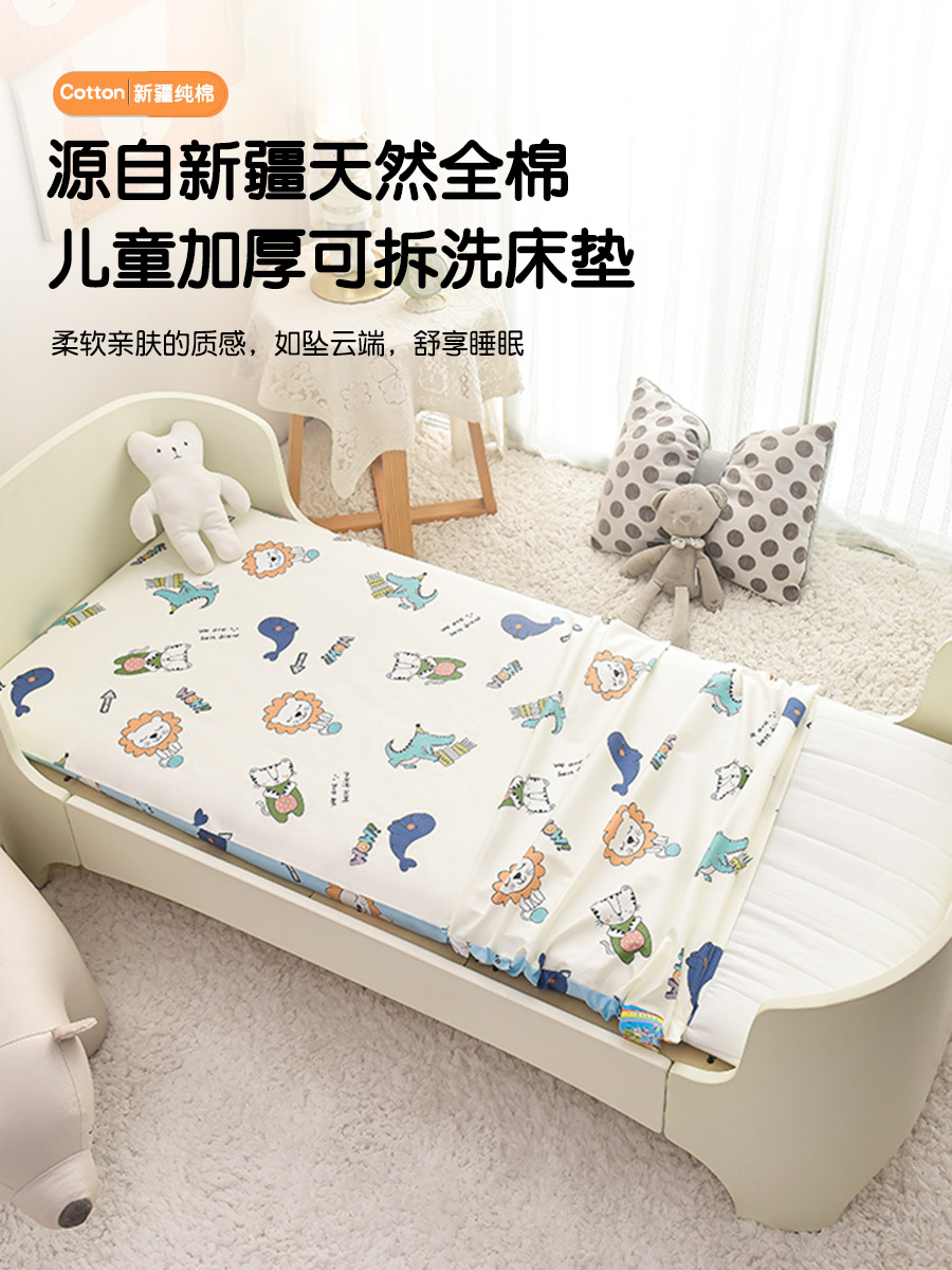 儿童纯棉床垫套幼儿园专用床，床单，午睡床垫套，宝宝秋冬宝宝床