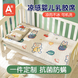 幼儿园午睡新生婴儿拼接床小软垫子冰丝枕头宝宝 儿童凉席乳胶夏季