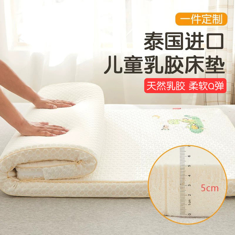 幼儿园乳胶床垫无甲醛婴儿垫被褥垫儿童小宝宝拼接加床专用软垫子